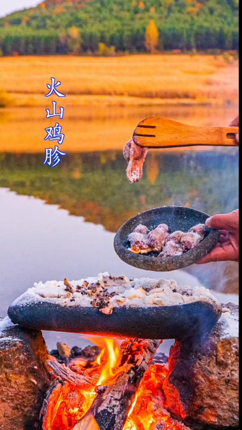 火山鸡胗,铁板盐焗,不一样的味道
