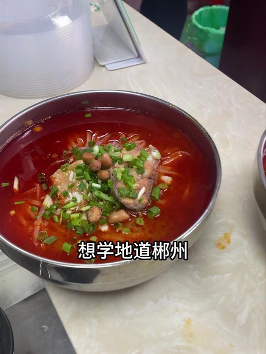 郴州栖凤渡鱼粉