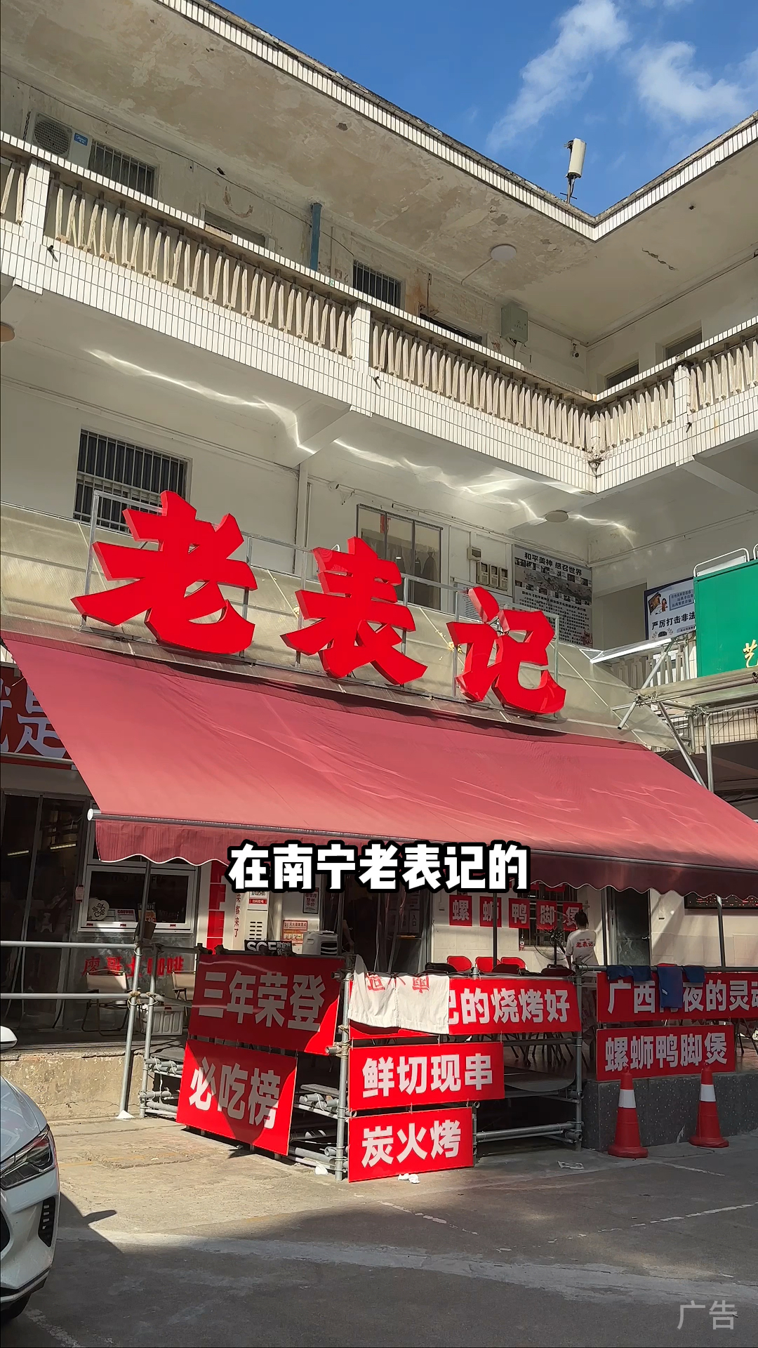 在南宁,螺蛳鸭脚煲你们会吃哪一家?