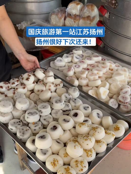 国庆旅游第一站江苏扬州,扬州很好下次还来!
