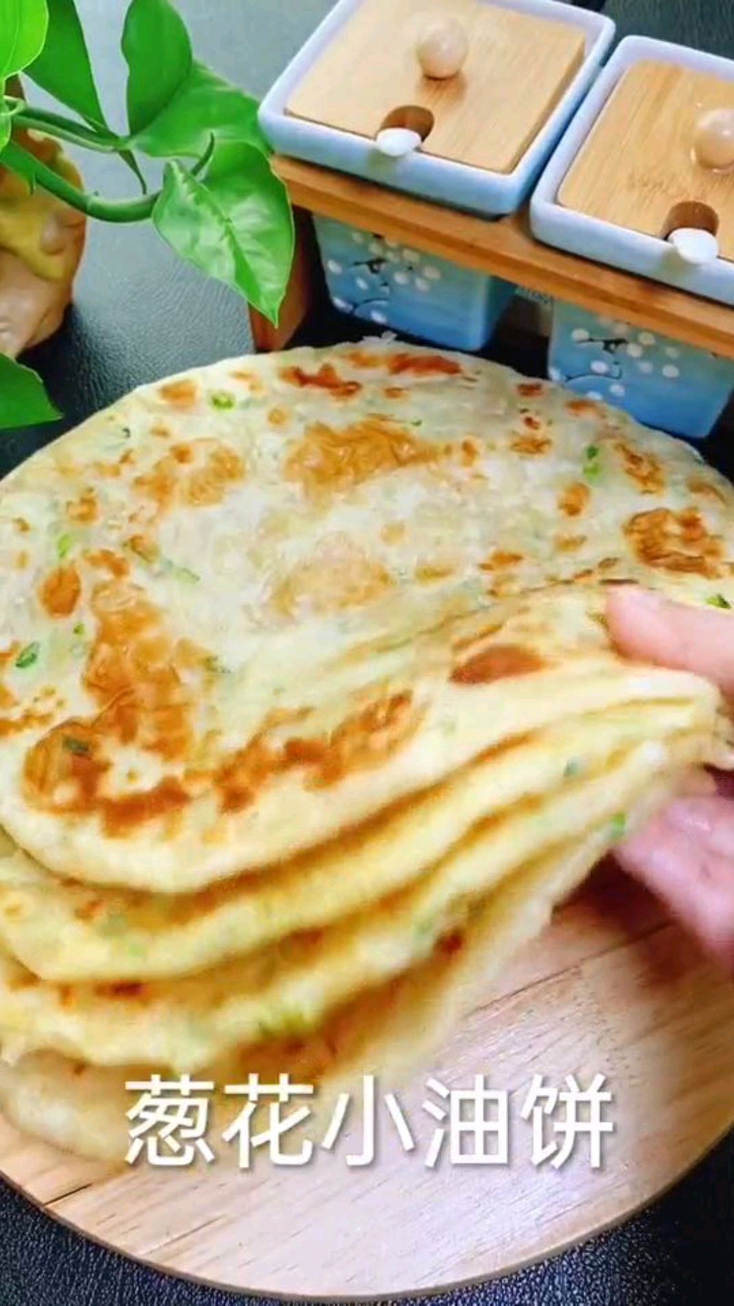 葱油饼的做法