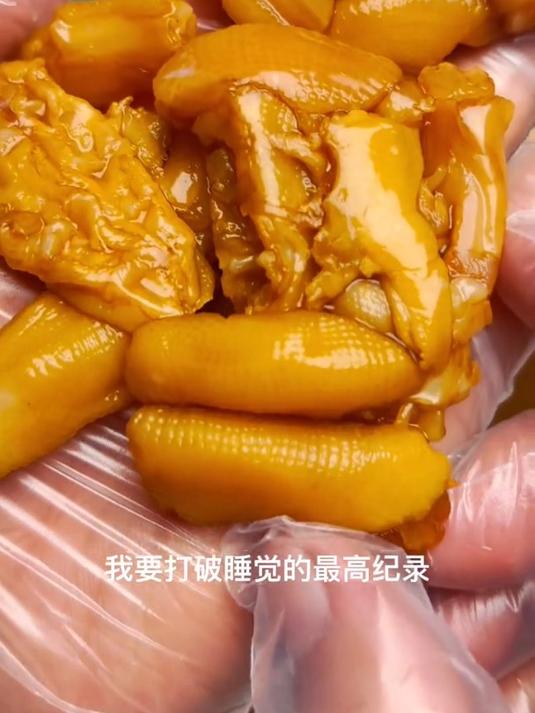 无骨凤爪鸭掌太好吃了吧,去骨留筋,Q弹爽脆,追剧解馋太合适