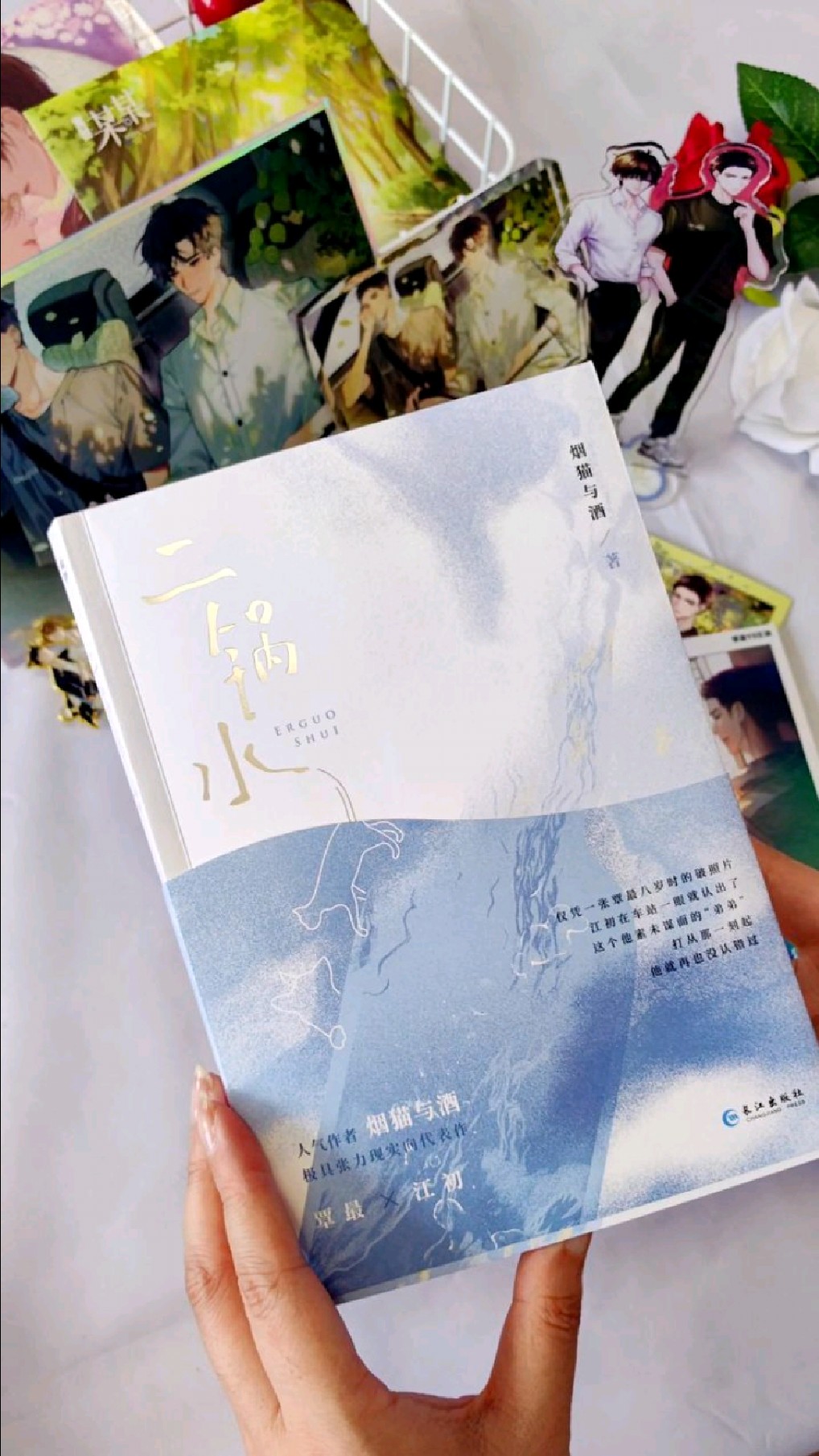 二锅水亲签来啦!