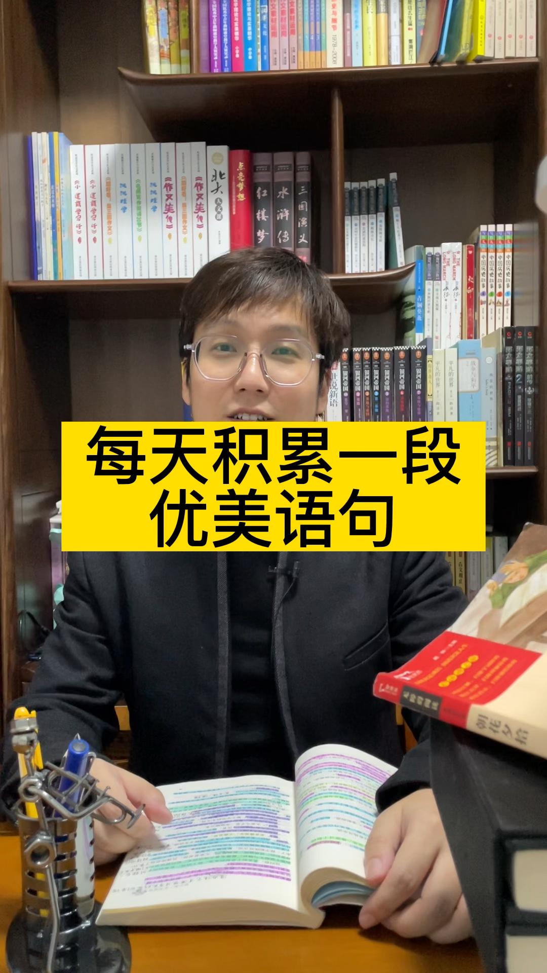 两位作家描写的“清晨”你喜欢哪个