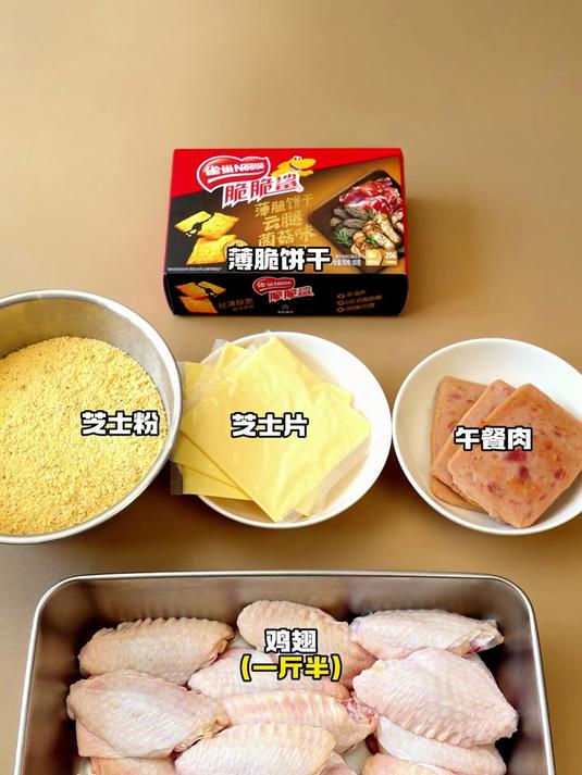 冲！雪花芝士炸鸡超简单，酥脆爆汁，薄脆芝士午餐肉组合超有料