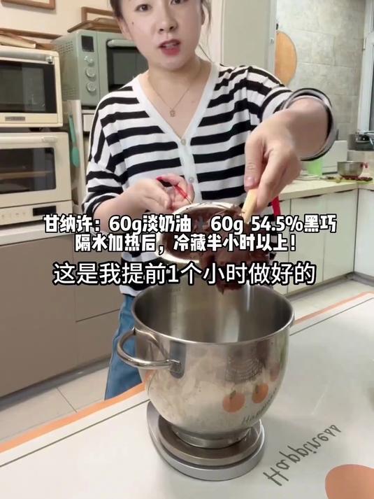 樱桃巧克力裸蛋糕，简单又好吃，新手不要错过哦