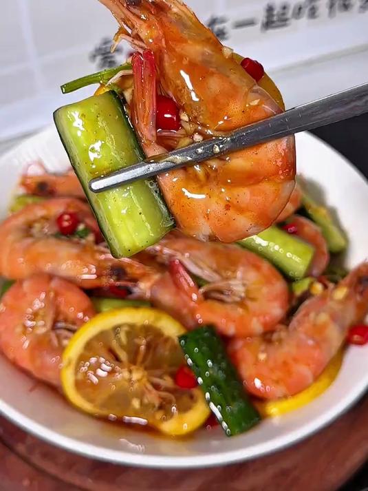 大夏天谁能拒绝这一盘捞汁大虾酸酸辣辣
