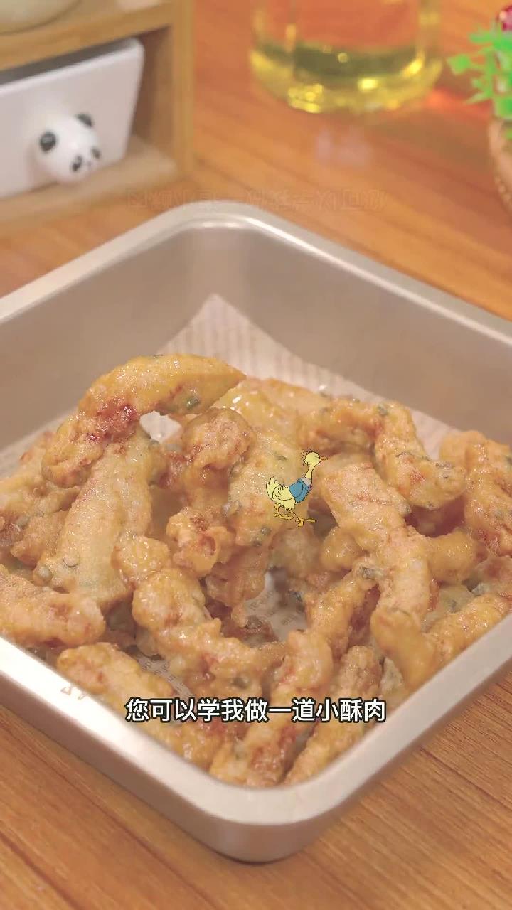 中秋家里来客人,您可以学我做一道小酥肉,做法简单,外酥里嫩