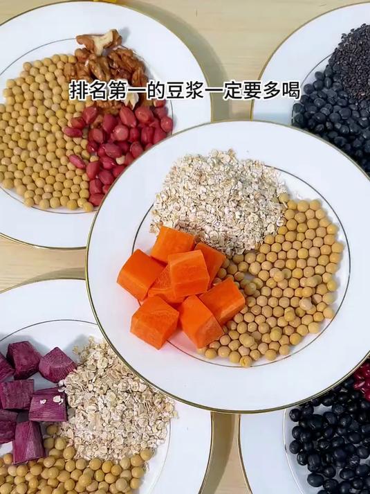 早餐想要营养又快手？破壁#豆浆机#安排上，豆浆玉米汁杂粮糊全能做，每天都有新花样#好物推荐