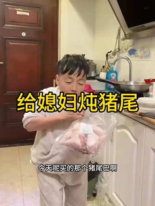 夫妻日常 今天给媳妇做个黄豆炖猪尾