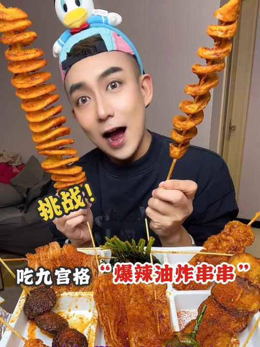 爆辣油炸串串……一吃一个不吱声～辣翻天～
