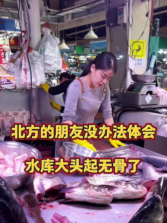 水库大头鱼起无骨，再也不用担心刺卡喉咙了！
