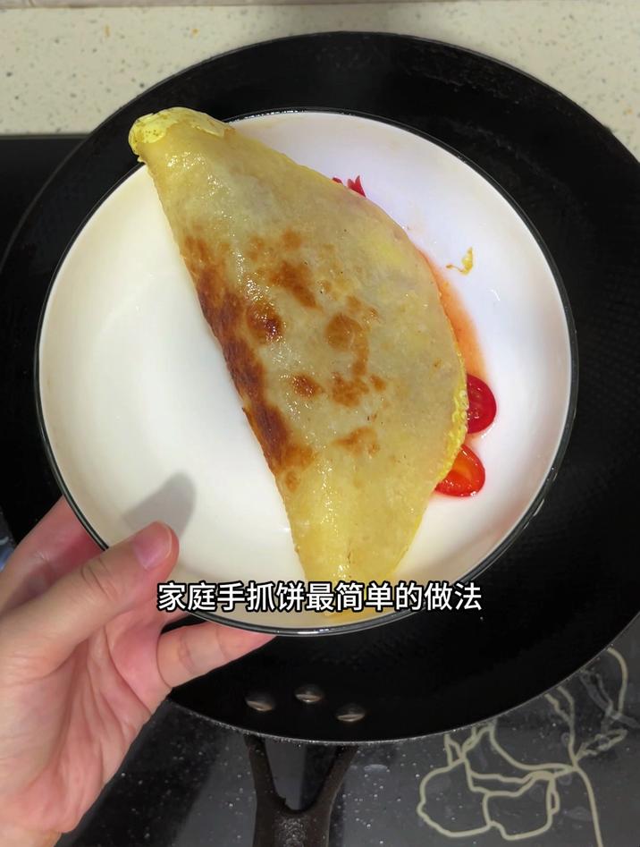 家庭手抓饼最简单的做法