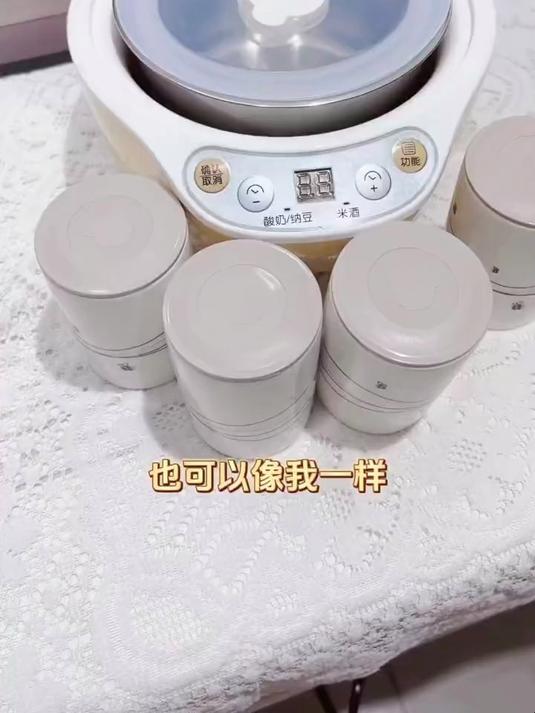 自己做自己放最安全，还特别新鲜好喝！这款智能酸奶机，放好食材，都不用看管，更不用紧盯！