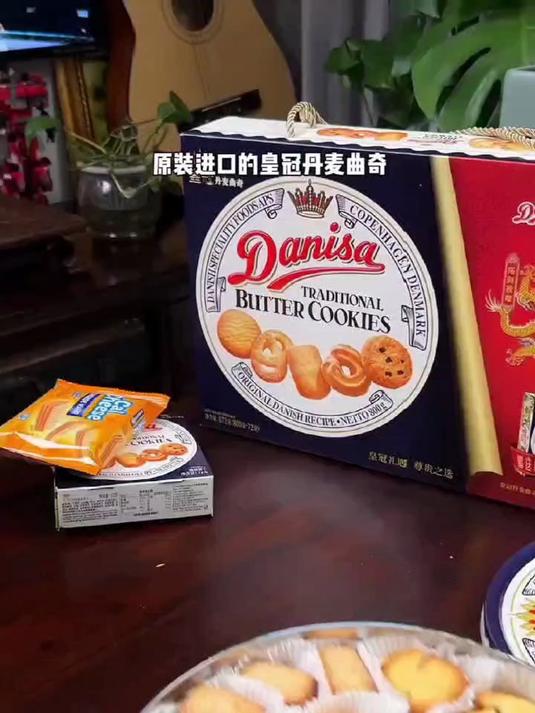「自营」丹麦皇冠曲奇饼干礼盒黄油曲奇饼干进口零食908g*2送礼