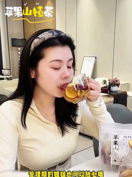 苹果山楂巧搭红枣茶,陈皮助力添风味,男女养生新宠儿!