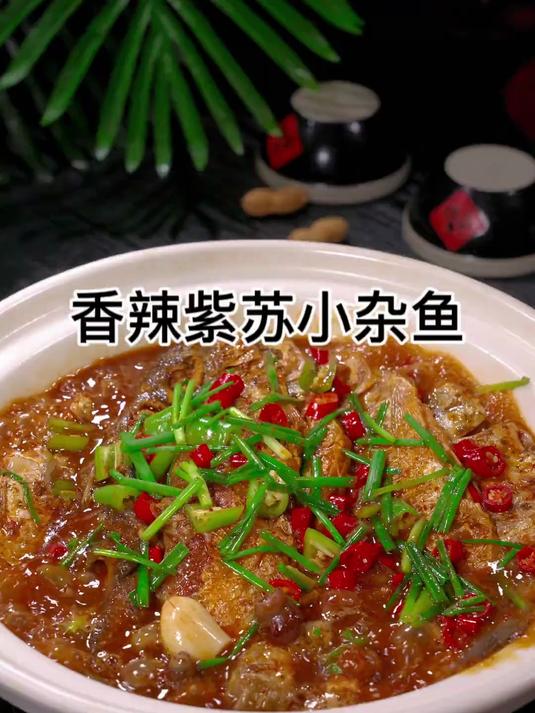 以后这种小杂鱼,你就这样在家做