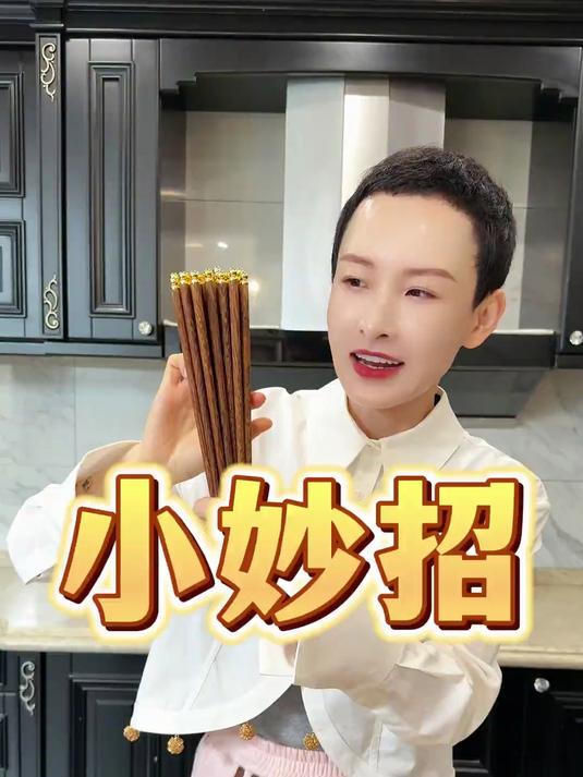 金色龙珠鸡翅木筷 原木质感 家用高档耐用款