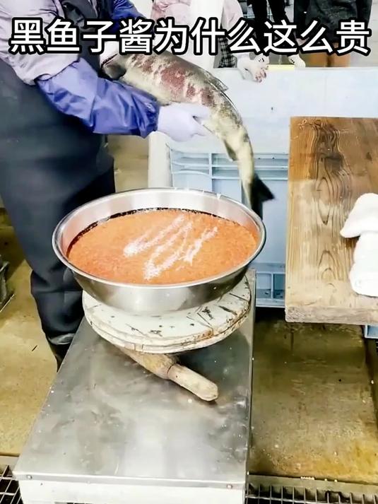 黑色鱼子酱为什么这么贵
