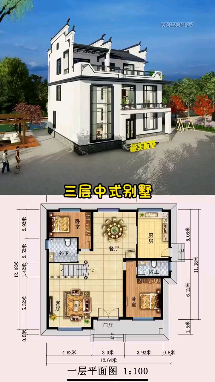开间12.6米中式三层自建房,白墙灰瓦马头墙徽派风格,内部布局七卧三厅,建房可以参考