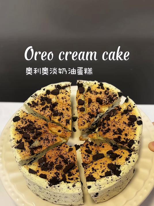 消耗淡奶油方法自制奥利奥淡奶油蛋糕