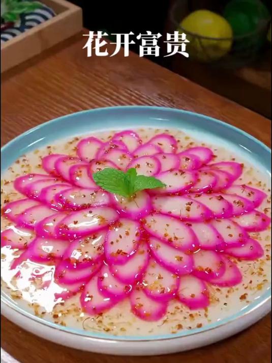 美味年夜菜花开富贵