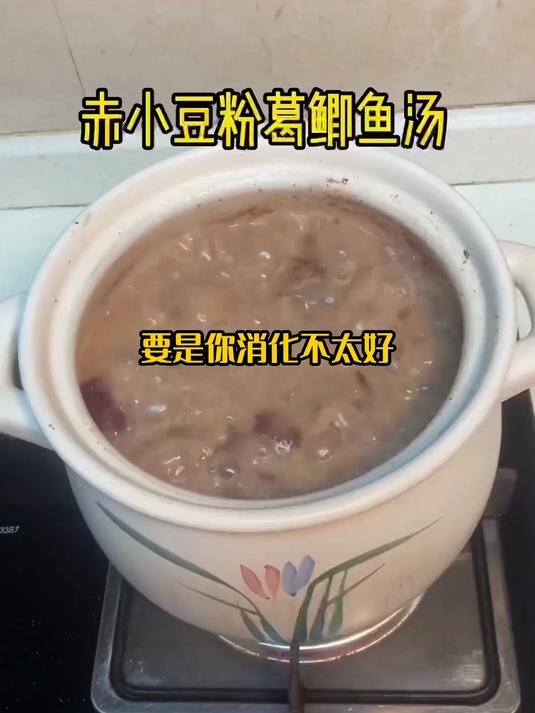 均衡膳食赤小豆粉葛鲫鱼汤:食材互补,三餐养生更全面