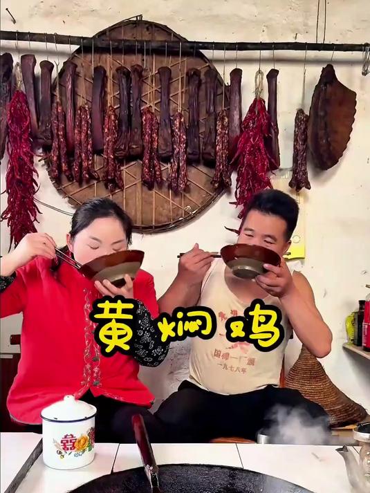 精选上等优质土鸡，我的黄焖哲学正在颠覆流量法则！#农村美食#