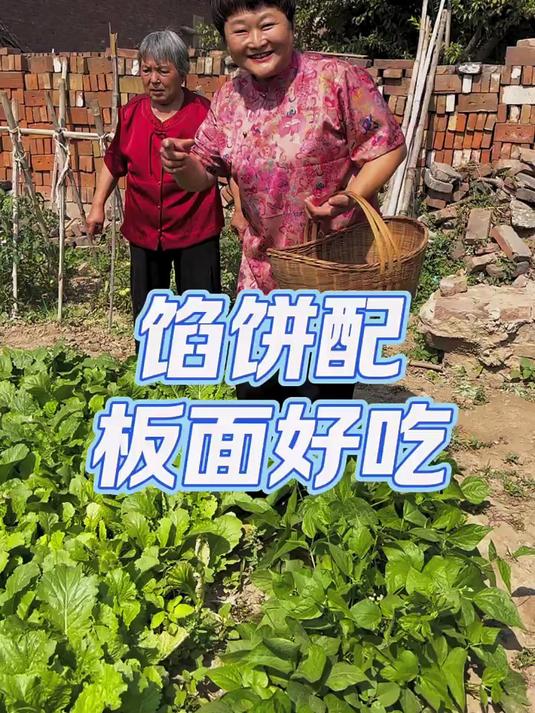 河北人的家常便饭，馅饼配板面真好吃