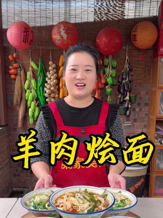 朵朵今天做的河南手工羊肉烩面,手工活面,汤鲜面滑,太好吃了