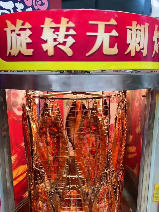 旋转烤鱼,烤鸭炉子做烤鱼,一出炉就引围观,街坊邻居都爱吃
