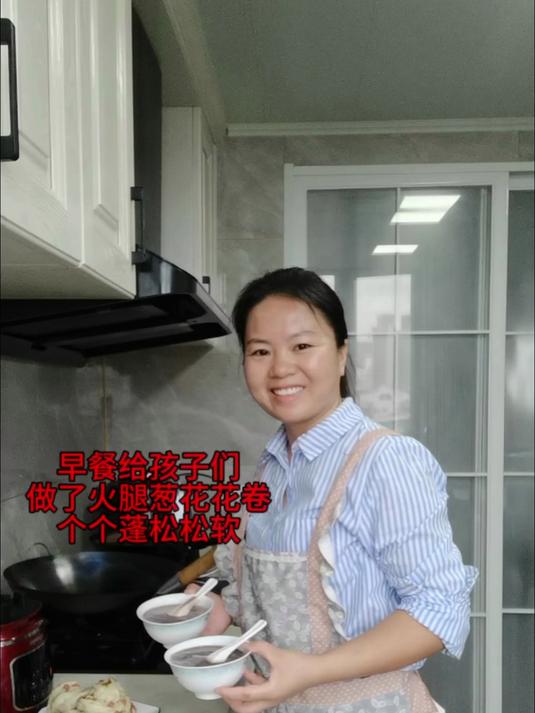 6 -00起来给孩子们做早餐,今天做了火腿葱花卷,个个蓬松松软