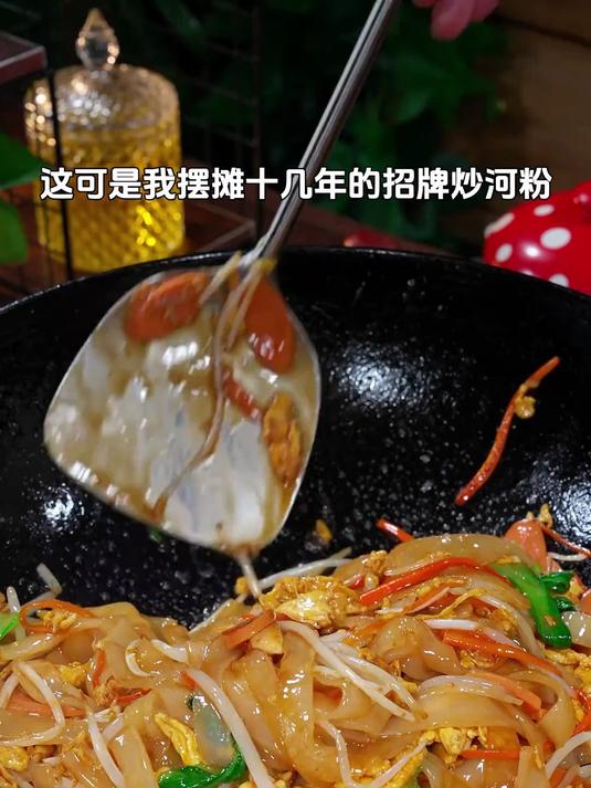 馋哭了!广东路边摊超火炒河粉,做法简单,在家也能做!