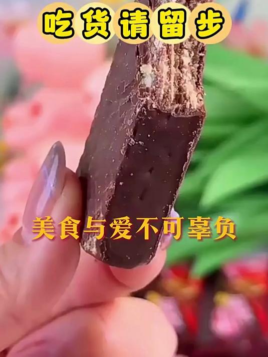 雀巢脆脆鲨巧克力威化饼干盒装超好吃解馋小零食休闲食品