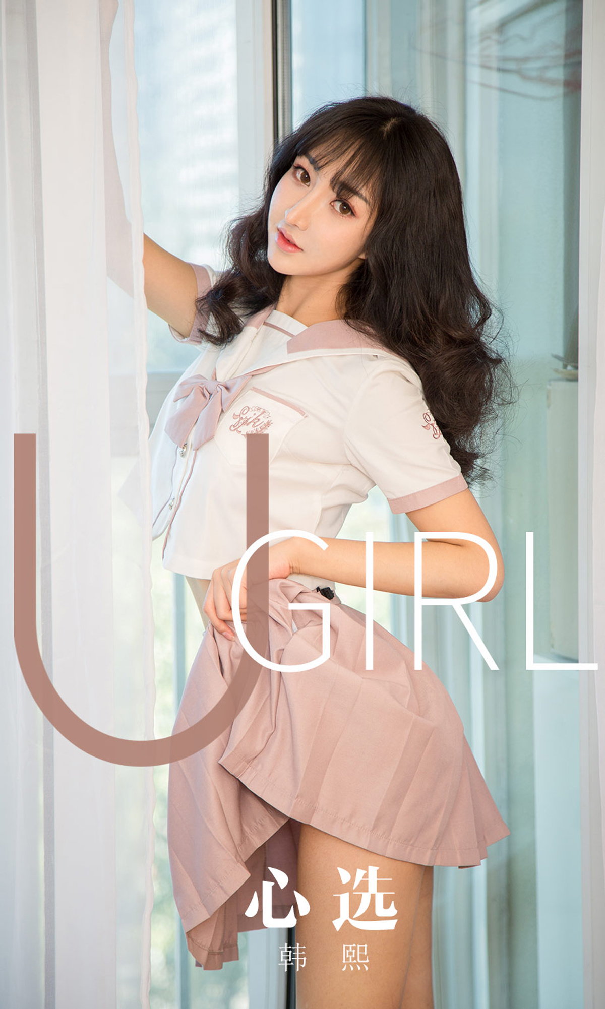 [Ugirls爱尤物] No.1656 Han Xi (韩熙)-六色网