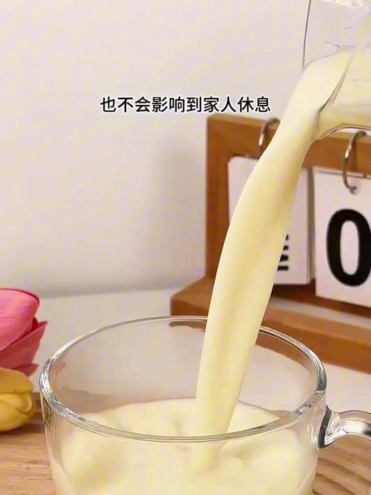 自己做的豆浆才更香甜,晚上预约好早上起来就能喝,细腻丝滑好喝