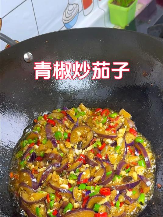 茄子炒辣椒 茄子这样炒香香辣辣太好吃了
