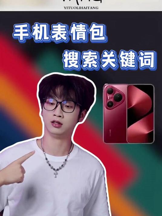 这些表情包的名字应该怎么搜