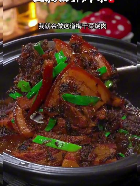自家晾晒干梅干菜,干净无杂超鲜香,烧肉蒸菜都绝