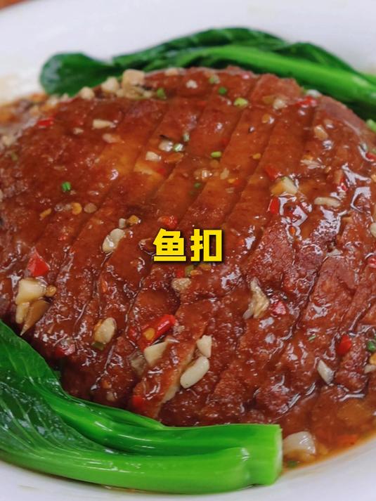 广西人的农村生活，今天吃用鱼肉做扣肉，你们吃过鱼扣吗？