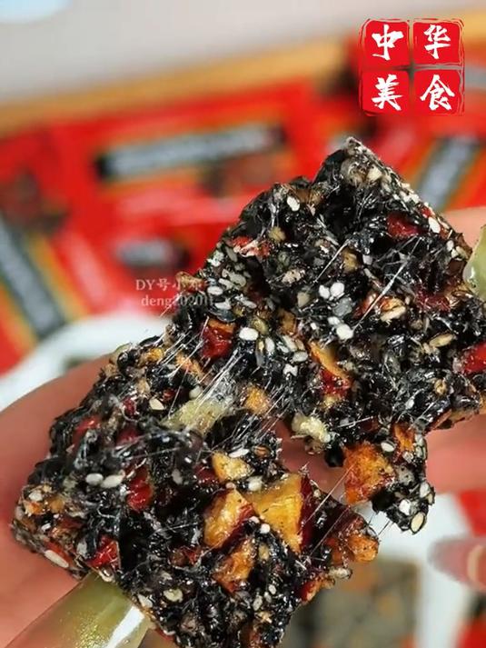 「黑芝麻+红枣+枸杞+核桃」这个黑芝麻糕,健康粗粮,好吃推荐