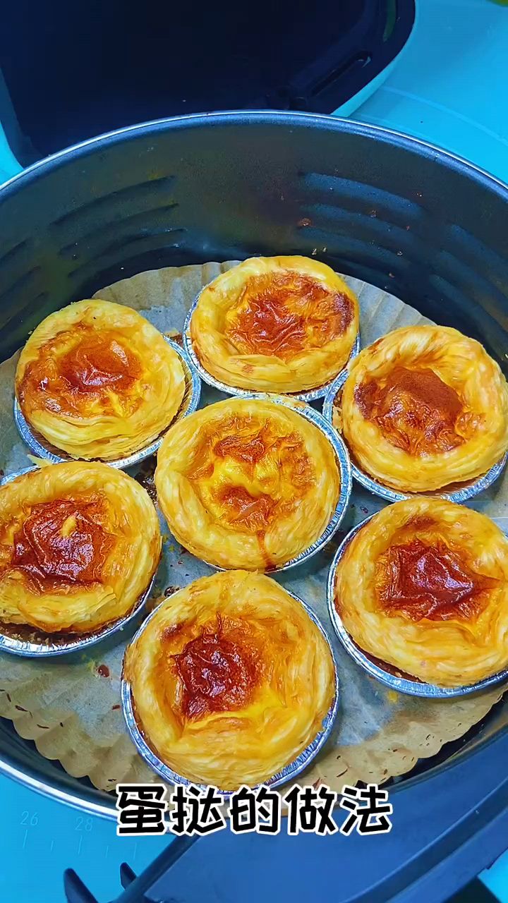 在家就可以做蛋挞!