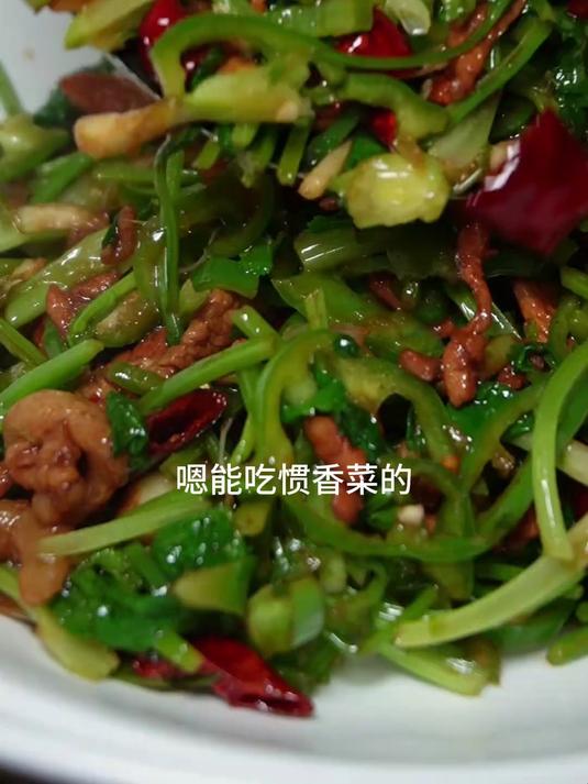香菜炒肉丝,香辣过瘾,荤素搭配,下饭好菜