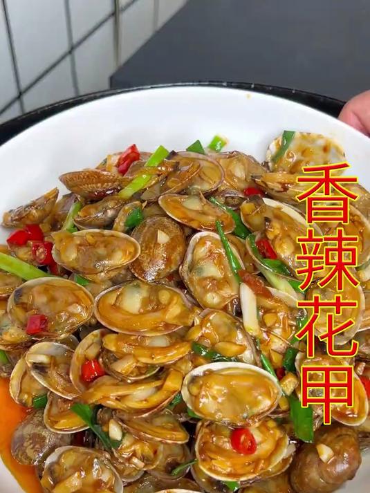 很多人都没搞清楚,炒花甲到底是直接下锅还是先焯水