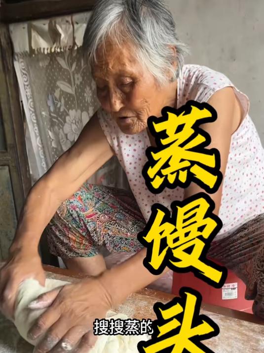 蒸馒头不简单！农村大厨教你绝活