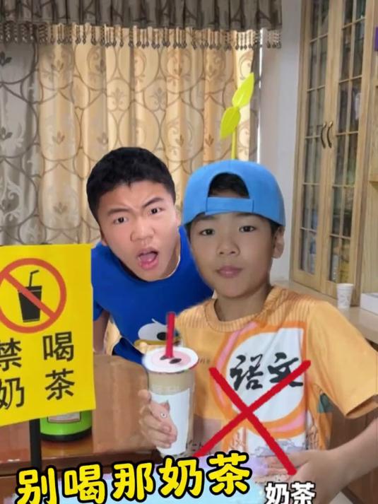 喝了会变“蠢”?糟了,弟弟喝“真猪”奶茶,好像变“蠢”了