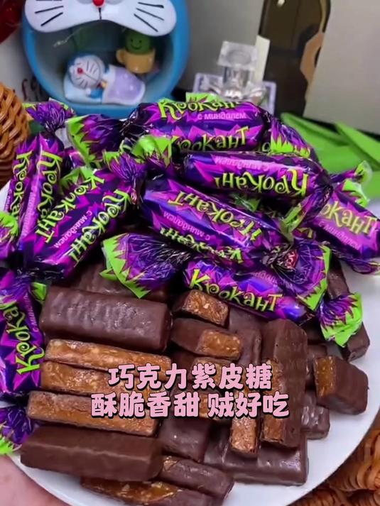 紫皮糖的巧克力涂层超厚,吃着超满?