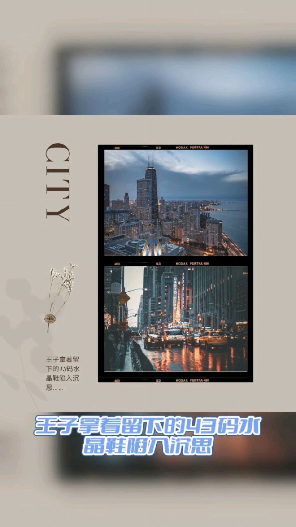 搞笑毒鸡汤系列(34)