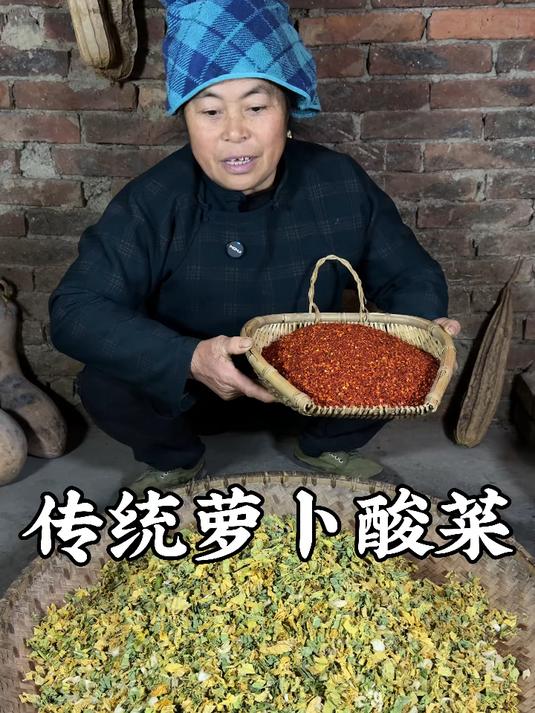传统萝卜酸菜的制作