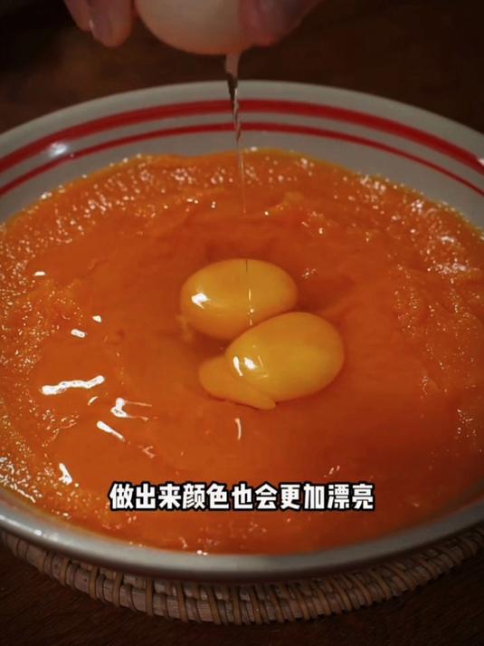 今天我们做一个胡萝卜发糕